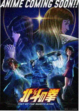 榜单动漫